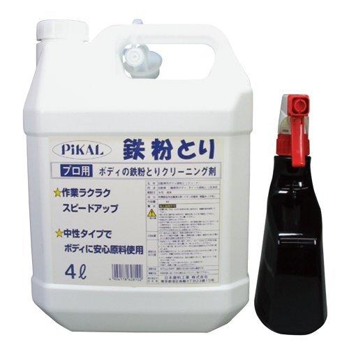 PiKAL [ 日本磨料工業 ] ボディークリーナー ピカール鉄粉とり 4L 空容器、スプレーガン、専用スポンジ1個付き(4つに切り取れる仕様)
