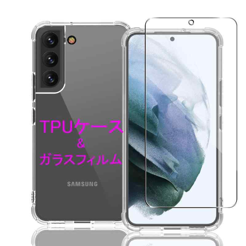 Wekrsu-携帯電話・スマートフォンアクセサリ-ケース・カバー (Galaxy S21 ケース フィルム付き)