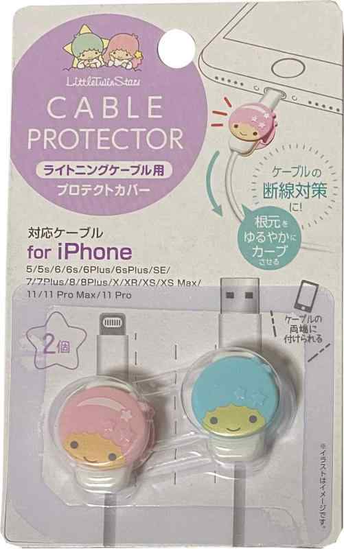 Sanrio リトルツインスター ケーブルプロテクター 携帯電話アクセサリー 2個セット iPhone用 (ライトニングケーブル)