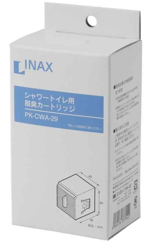 LIXIL(リクシル) INAX スーパーセピオライト脱臭カートリッジ PK-CWA-29