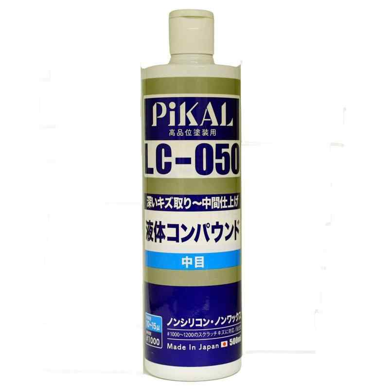 ピカール(Pikal) PiKAL [ 日本磨料工業 ] コンパウンド 液体コンパウンド LC-050 500ｍｌ [HTRC3]