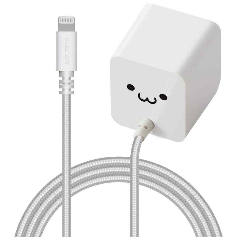 エレコム USB コンセント 充電器 12W Aポート×1 高耐久Lightningケーブル 1m~1.5m 【 iPhone (iPhone13シリーズ対応) 対応 】 ホワイト