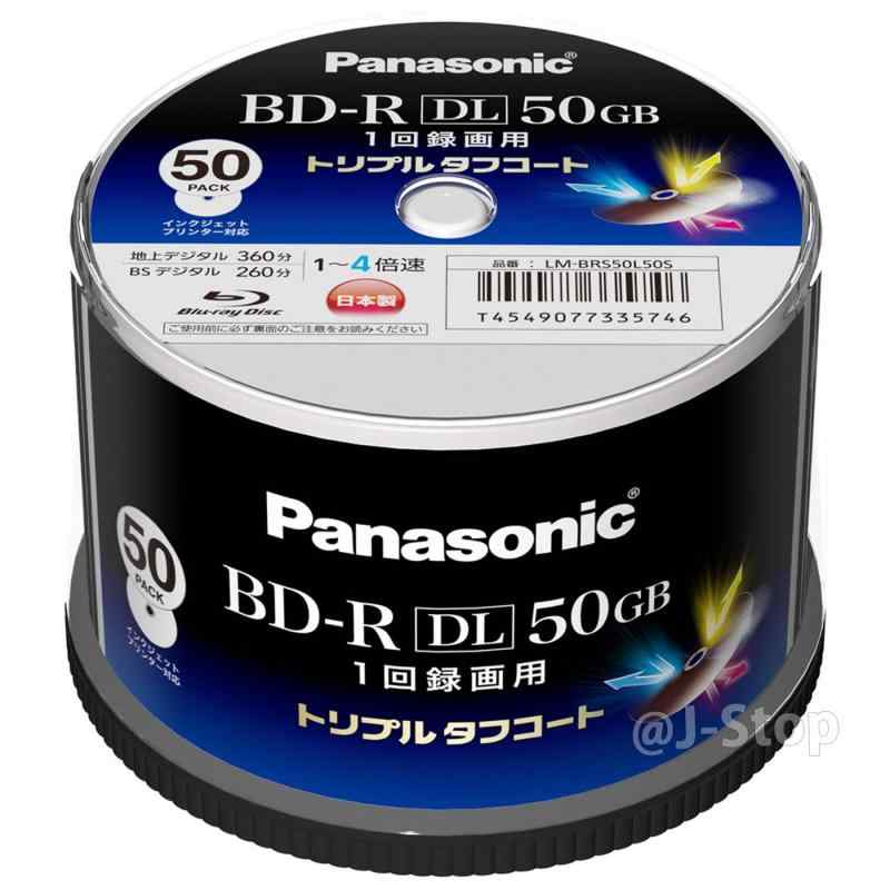パナソニック(Panasonic) 録画用4倍速ブルーレイディスク片面2層50GB(追記型)スピンドル50枚 LM-BRS50L50S【WEB】