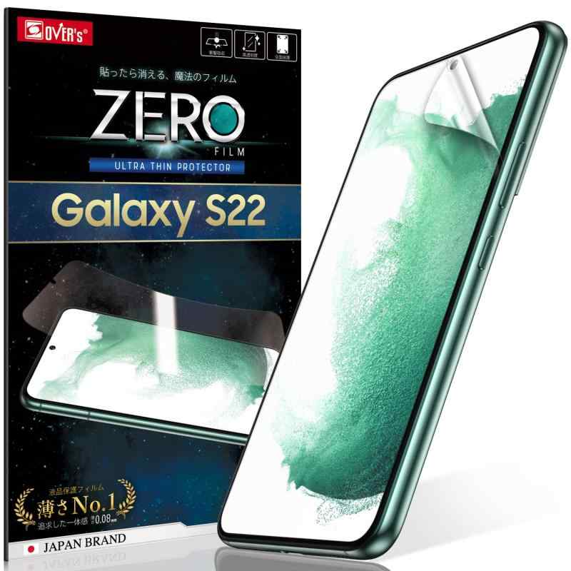 OVERS ZEROフィルム Galaxy S22 用 TPUフィルム 2枚セット SC-51C 用 SCG13 用 指紋認証対応 全面保護 345-ff