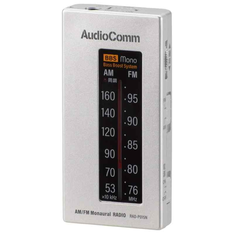 OHM AudioComm ライターサイズラジオ 片耳イヤホン専用 モノラル RAD-P015N シルバー 幅41×高83×奥行16mm