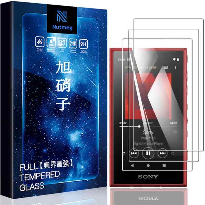【3枚セット】For SONY NW-A100 ガラスフィルム 表面硬9H【日本旭硝子素材採用】3D Touch対応 A100TPS/ A105/ A105HN/ A106/ A107 フィル