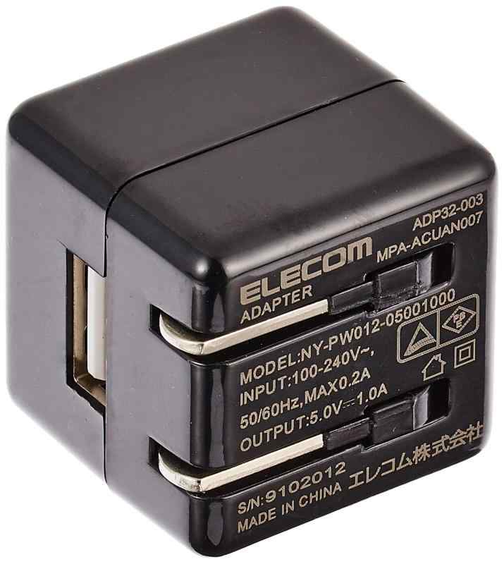エレコム スマートフォン用AC充電器/CUBE/1A/USB1P/ブラック
