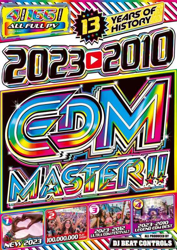 洋楽 DVD 2023年最新EDMから歴史に残るEDMの名曲まで完全収録 4枚組166曲フルPV 2023〜2010 EDM Master 永久保存版【2023年3月発売】Mix