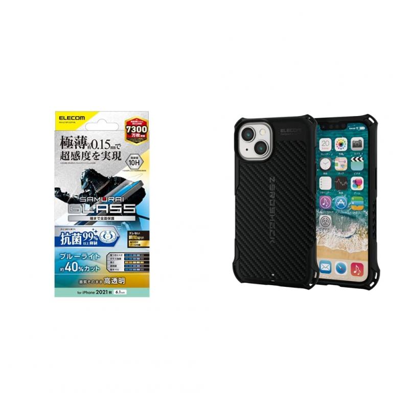 【ケースセット】 エレコム iPhone 13 / 13 Pro ガラスフィルム 極薄 抗菌 0.15mm ブルーライトカット PM-A21BFLGSPVBL クリア + iPhone