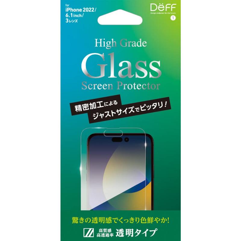 iPhone 14 Pro ガラスフィルム High Grade Glass Screen Protector Deff ディーフ (透明)