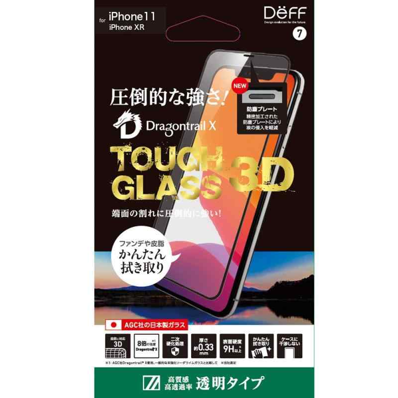 Deff（ディーフ） TOUGH GLASS 3D for iPhone 11 タフガラス iPhone11 / iPhone XR対応 (Dragontrail・クリア)