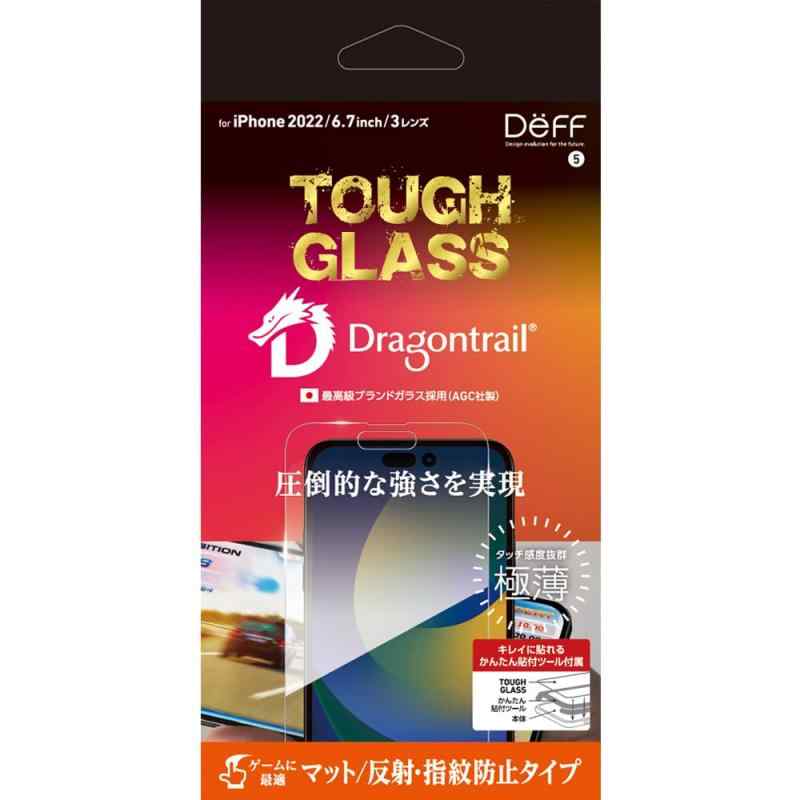 iPhone 14 Pro Max ガラスフィルム AGC DragonTrail採用 TOUGH GLASS Deff ディーフ (マット)