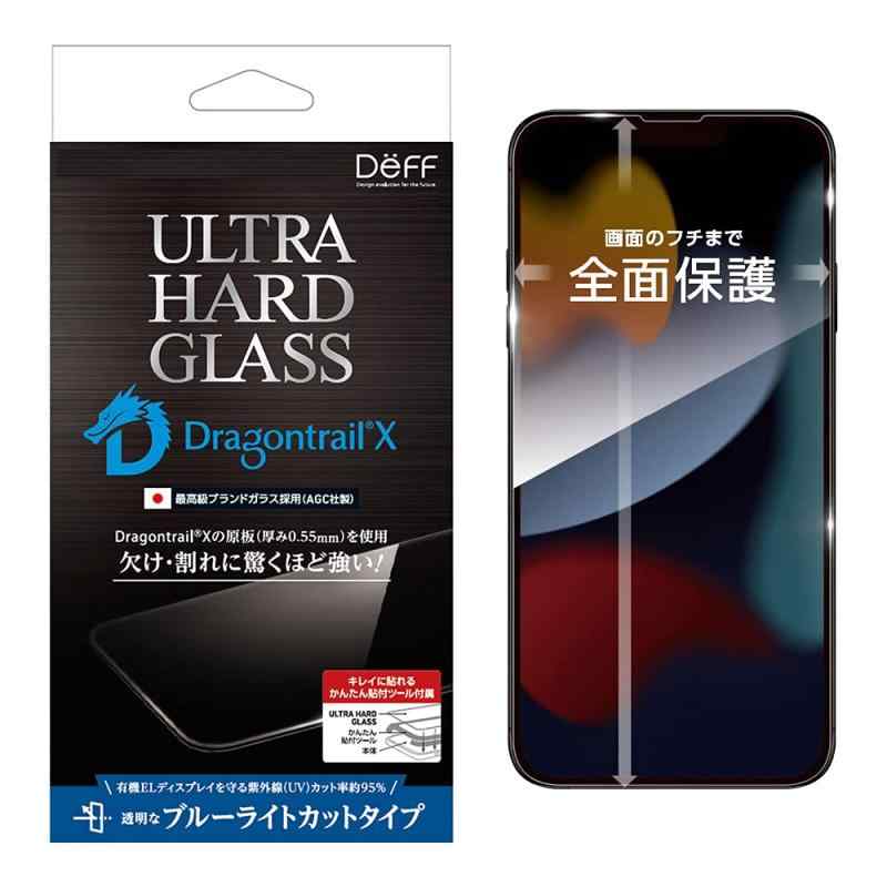 Deff（ディーフ） ULTRA HARD GLASS for iPhone 13 全画面保護 AGC DragonTrail X 原板 0.55mm厚を使用 8倍の強度 (iPhone 13＆13 Pro,