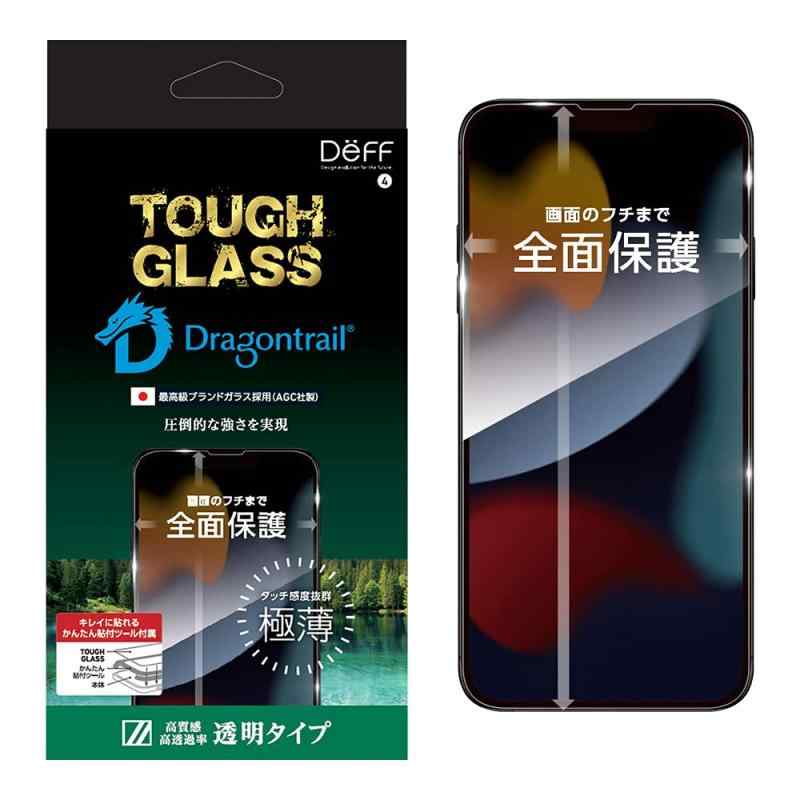 Deff（ディーフ） TOUGH GLASS for iPhone 13 (iPhone 13 Pro Max, 透明)