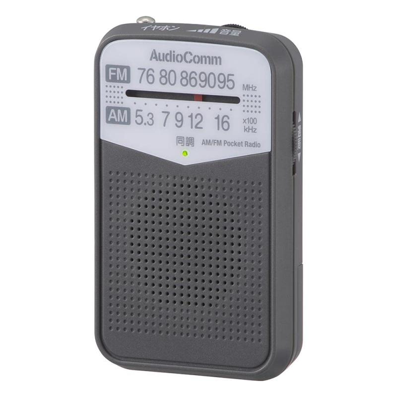 オーム(OHM) 電機AudioComm AM/FMポケットラジオ ポータブルラジオ コンパクトラジオ 電池式 グレー RAD-P133N-H 03-7242