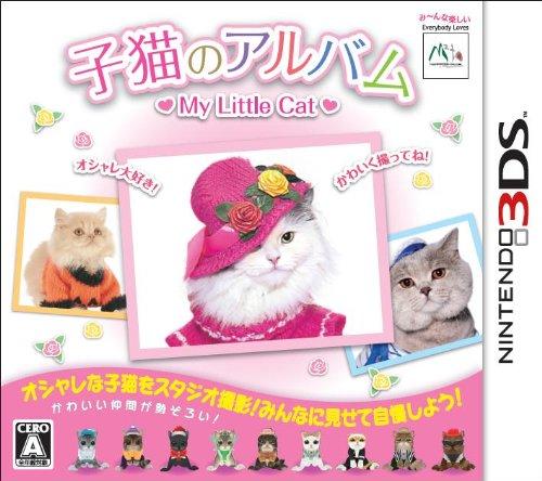 子猫のアルバム ~My Little Cat~ - 3DS