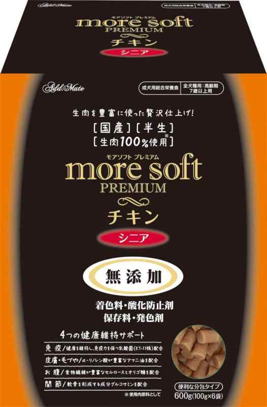 (ADD.MATE) more soft モアソフト プレミアム チキン (600g)