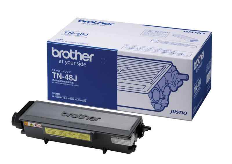 ブラザー工業 【brother純正】トナーカートリッジ(大容量) TN-48J 対応型番:HL-5380DN、HL-5350DN、HL-5340D、MFC-8380DN、MFC-8890DW 他
