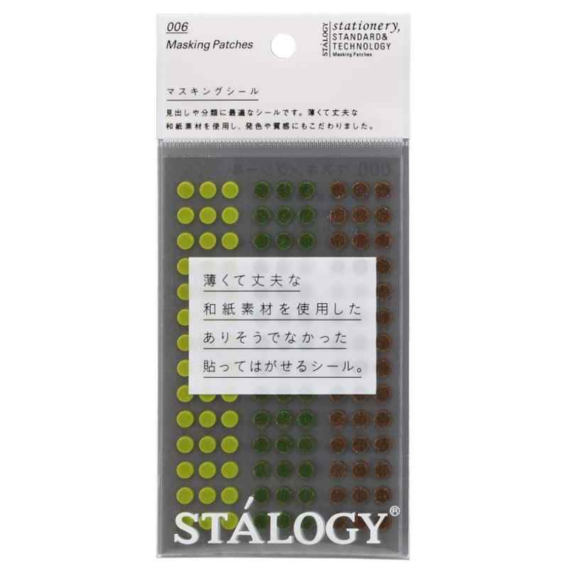 STALOGY 丸シ (5mm, シャッフルツリー)