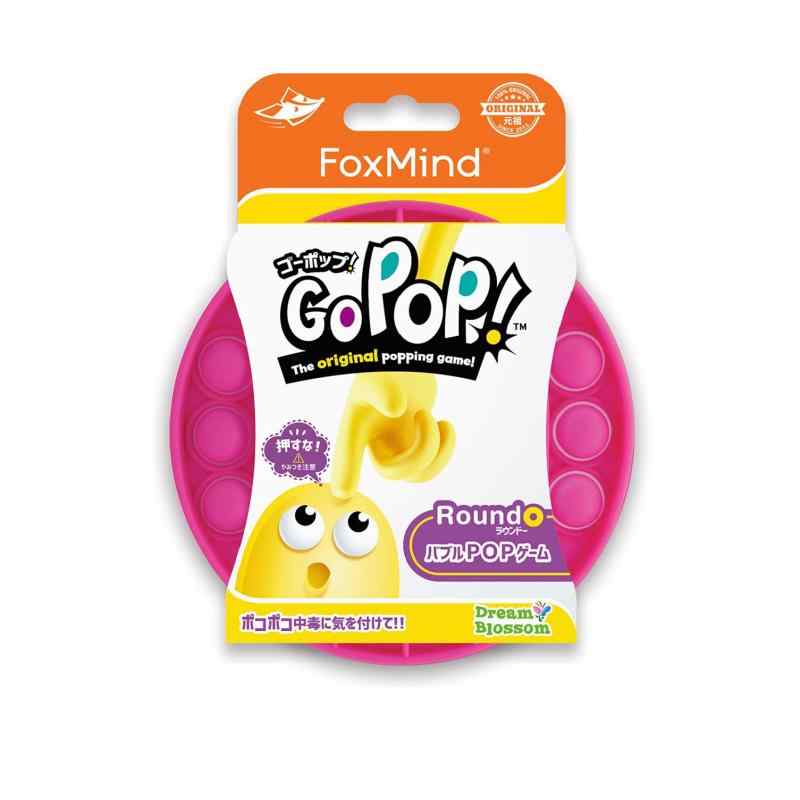 【品】 Go Pop スクイーズ玩具 プッシュポップ 日本語パッケージ ピンク