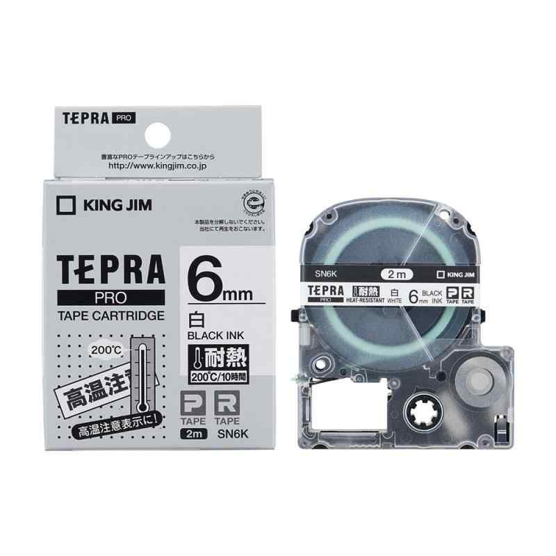 KING JIM ラベル「テプラ」PRO 耐熱ラベル SN6K 白/黒文字 6mm