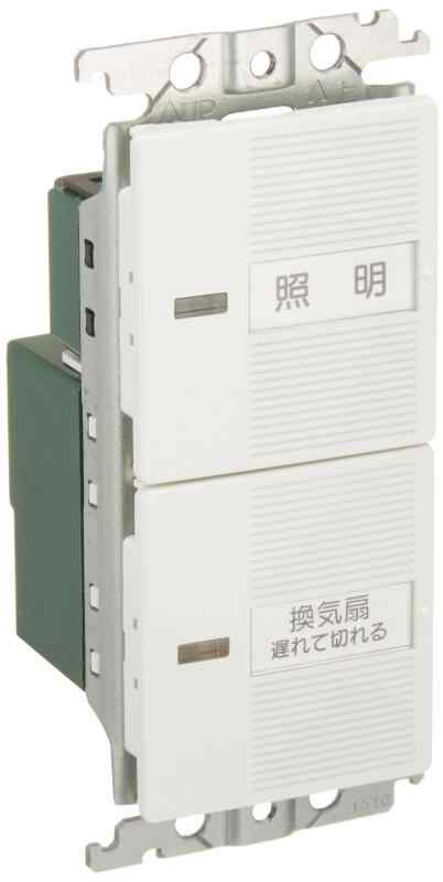 パナソニック (Panasonic) コスモシリーズワイド21 埋込電子トイレ換気スイッチセット(ホワイト) WTC54816W