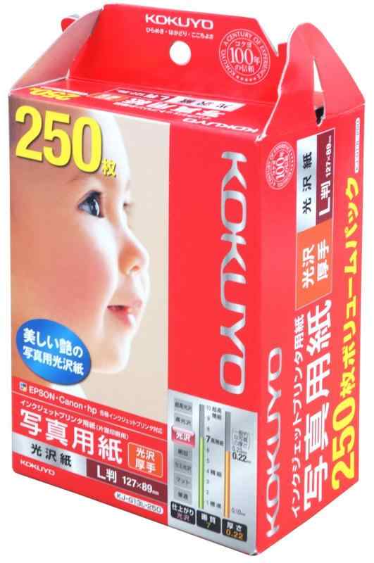コクヨ インクジェット 写真用紙 光沢紙 L判 250枚 KJ-G13L-250 ホワイト