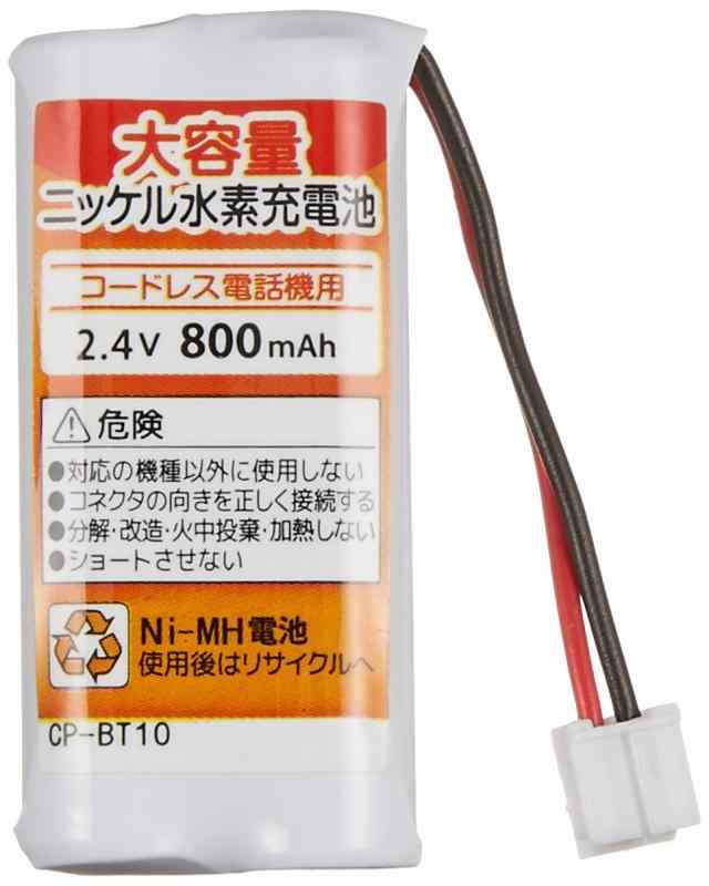 NinoLite(NinoLite) 子機電池 NEC SP-N2 Pioneer TF-BT20 / TF-BT22 パナソニック BK-T410 Uniden BT-794 BT-862 対応