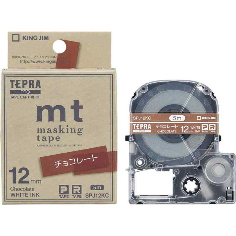 キングジム 【純正】 テプラPROテープカートリッジ マスキングテープ「mt」ラベル 12mm チョコレート/白文字 長さ5m SPJ12KC