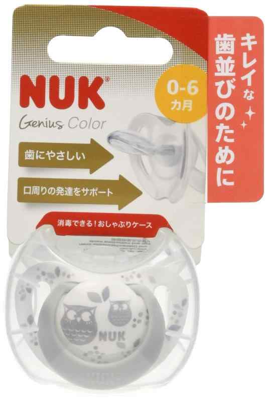 NUK ヌーク おしゃぶり 衛生的な消毒ケース付 [手指なめ 防止に] きれいな歯並びのために ジーニアス フクロウ 新生児 0-6ヵ月 OCNK40103