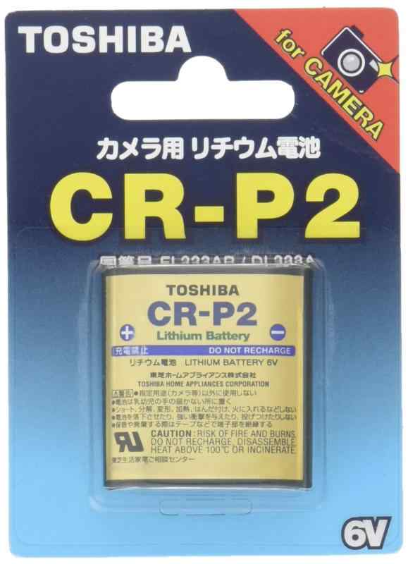 TOSHIBA CR-P2G 用リチウムパック電池 (CR-P2)