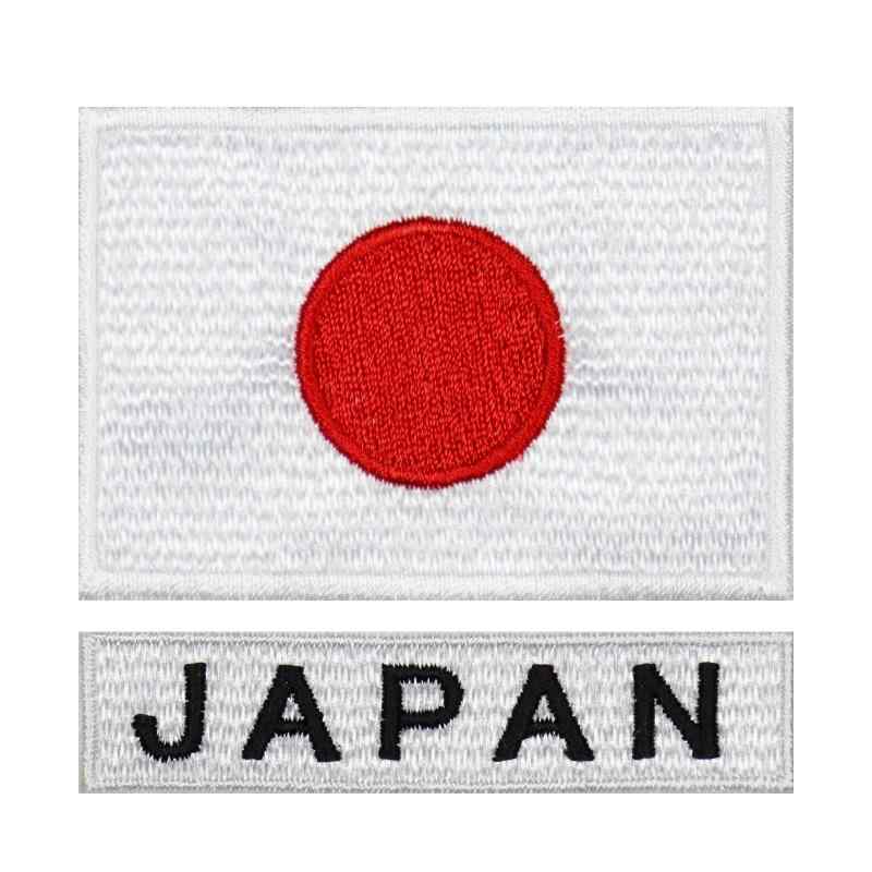 ベースボール 野球 柔道 空手 スポーツ サッカー 日本代表 日本国旗 ワッペン 日の丸 S + JAPAN ネーム 白セット アイロン接着