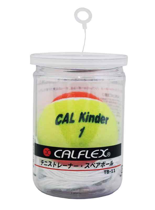 サクライ貿易(SAKURAI) CALFLEX(カルフス) テニス ジュニア 式 テニストレーナー スペアボール TB-31