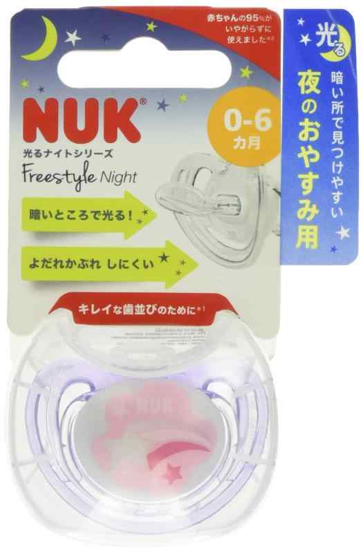 NUK ヌーク おしゃぶりフリースタイルナイト (消毒ケース付き) 0-6カ月用 ながれぼし赤 OCNK40729397