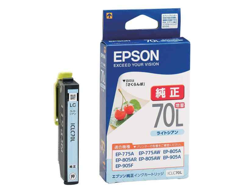 EPSON 純正インクカートリッジ さくらんぼ (ライトシアン)