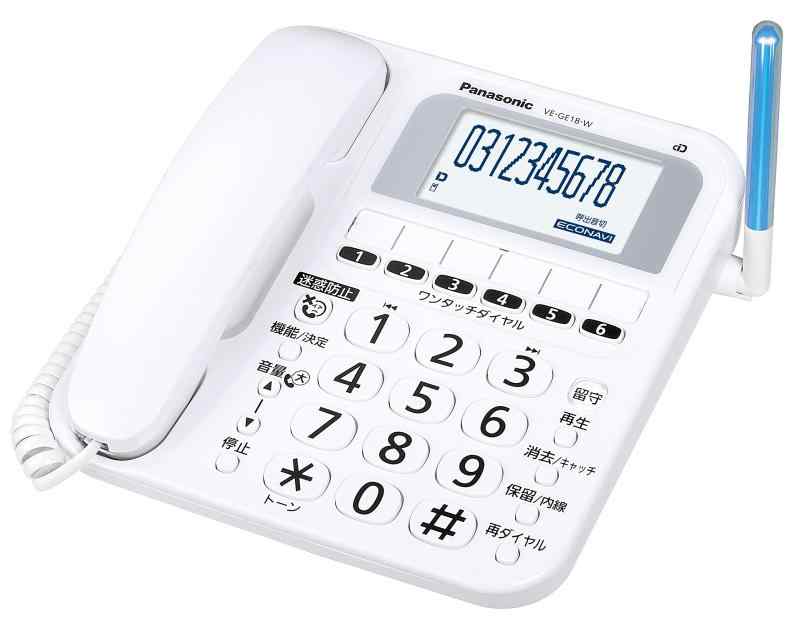 パナソニック コードレス電話機「見やすい」表示 「使いやすい」デザイン ホワイト VE-GE18DL-W