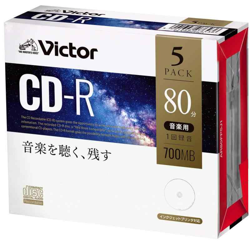 ビクター Victor 音楽用 CD-R 80分 5枚 ホワイトプリンタブル AR80FP5J1