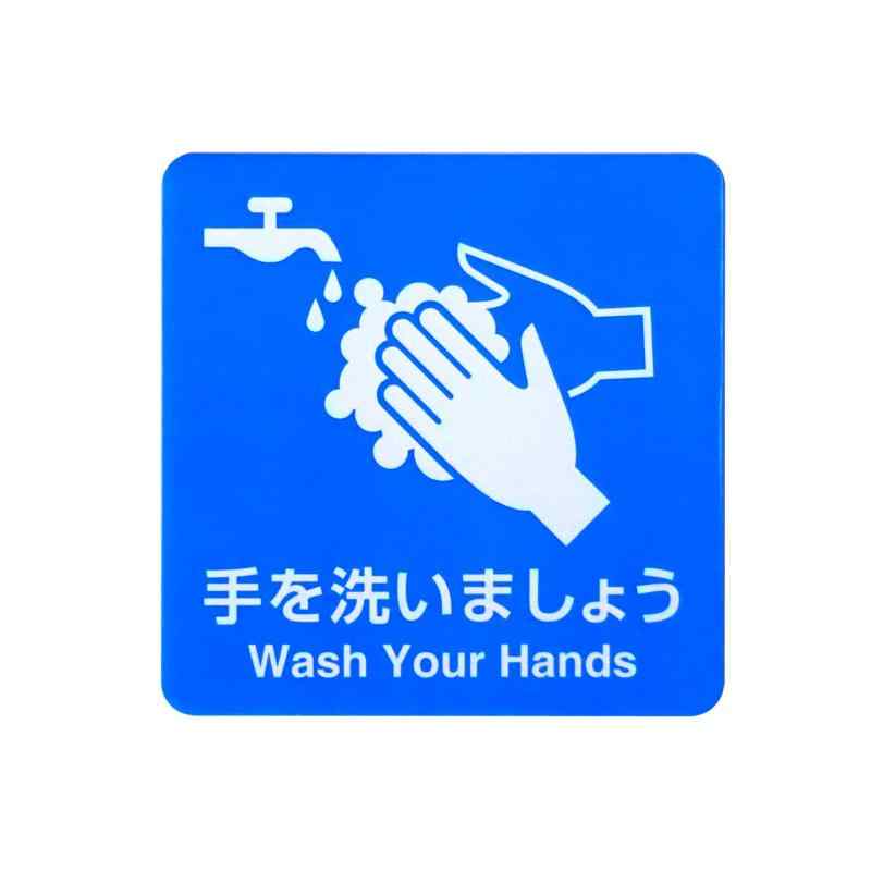 アルミ製プレート 標識 サイン 「手を洗いましょう」 / Wash Your Hands Aluminum Sign Plate
