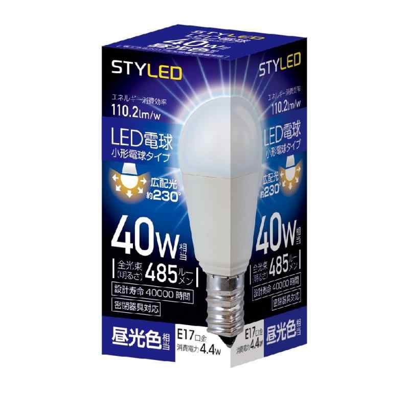 スタイルド(STYLED) LED電球 口金直径17mm 電球40W形相当 昼光色 4.4W 小形電球・広配光タイプ 密閉器具対応 HA4T17D1