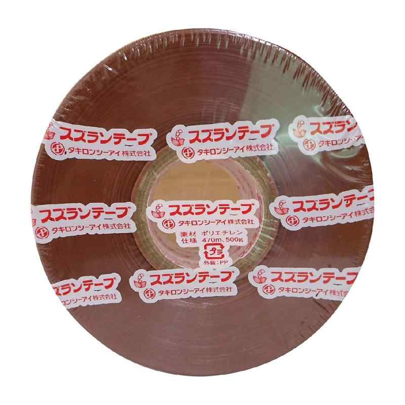 エヒメ紙工 スズランテープ RCTP-07 50mm巾×約470m巻 茶