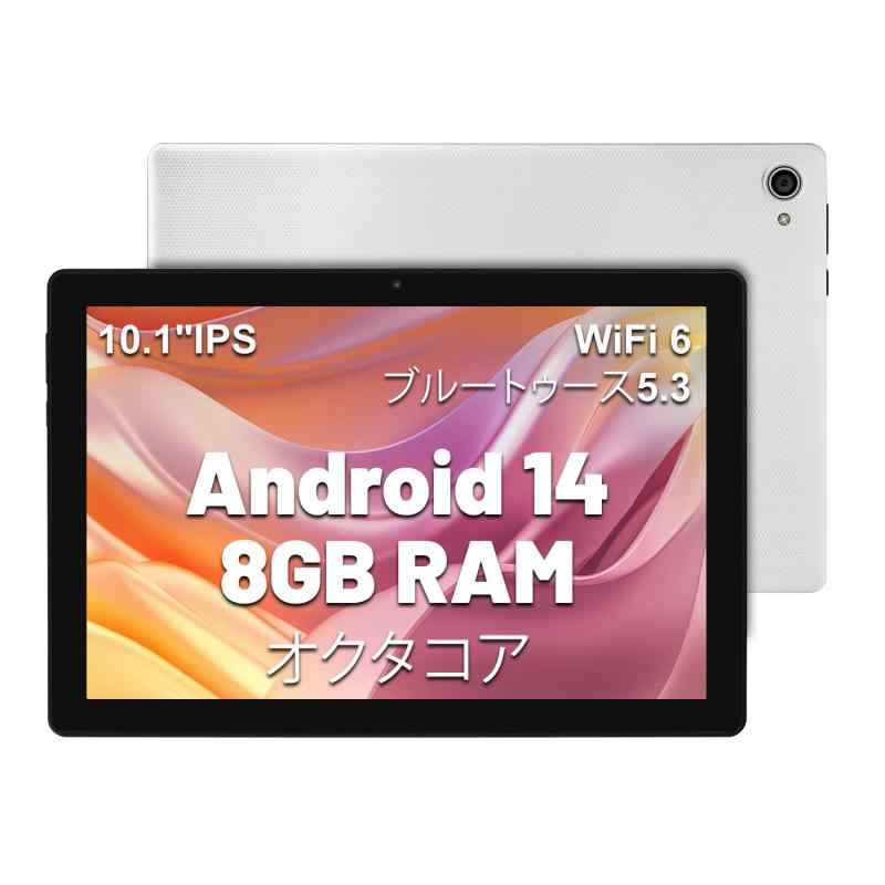タブレット 10.1インチ オクタコア タブレット Android14 タブレット 8(3+5)GB RAM+32GB ROM(TF 1TB Expand) 5MP+8MP デュアルカメラ 大