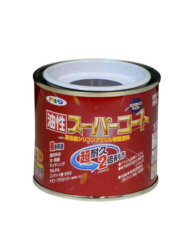 アサヒペン 塗料 ペンキ 油性スーパーコート (1/5L, なす紺)