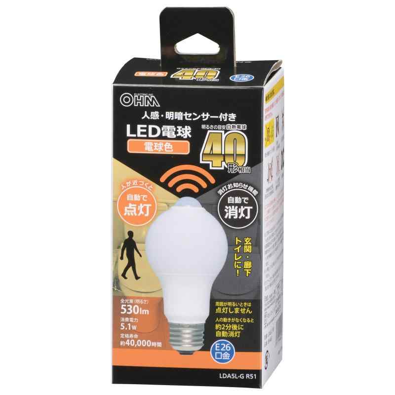 オーム(OHM) 電機 LED電球 E26 40形相当 人感明暗センサー付 電球色 人感センサー 40ワット相当 自動点灯 玄関 トイレ 廊下 階段 LDA5L-G