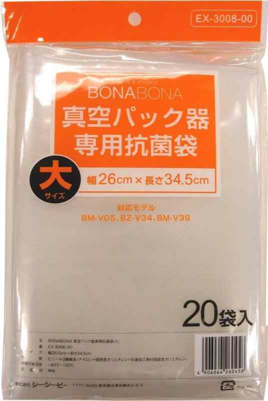 CCP 【BONABONAシリーズ】 真空パック器専用抗菌袋(大20枚入り) BM-V05/BZ-V34/BM-V39用 EX-3008-00