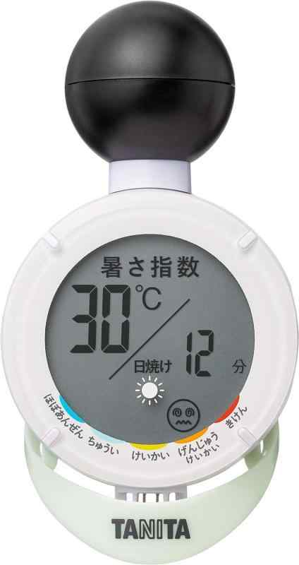 タニタ 黒球式温湿度計 デジタル 日焼けアラーム機能 おでかけ 屋外作業に 熱中症アラーム WBGT対応品 TC-210 ホワイト 5.8×3.6×10.8cm