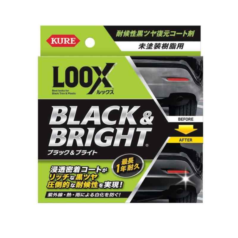 KURE(呉工業) LOOX(ルックス) ブラック & ブライト 10ml スプレー 1198