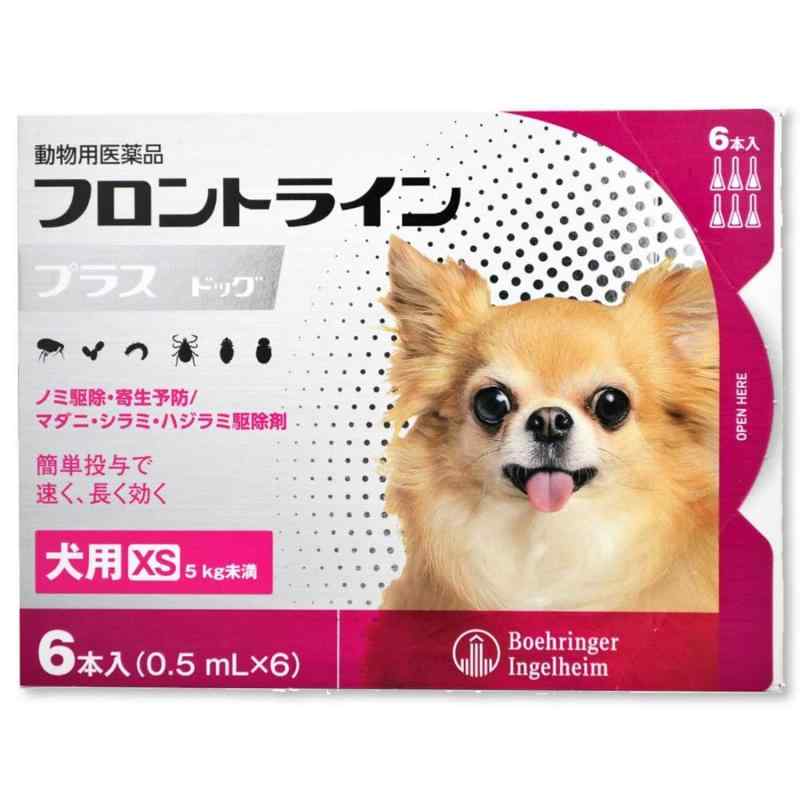 【用】フロントライン プラス ドッグ 犬用 XS(5kg未満) 0.5mL×6本入