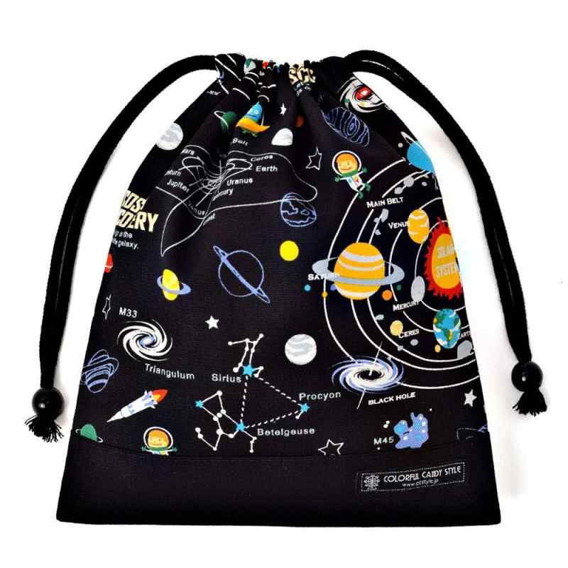 給食袋 男の子 巾着袋 中 おしゃれ かわいい 子供 (太陽系惑星とコスモプラネタリウム(ブラック), 惑星・ブラック)