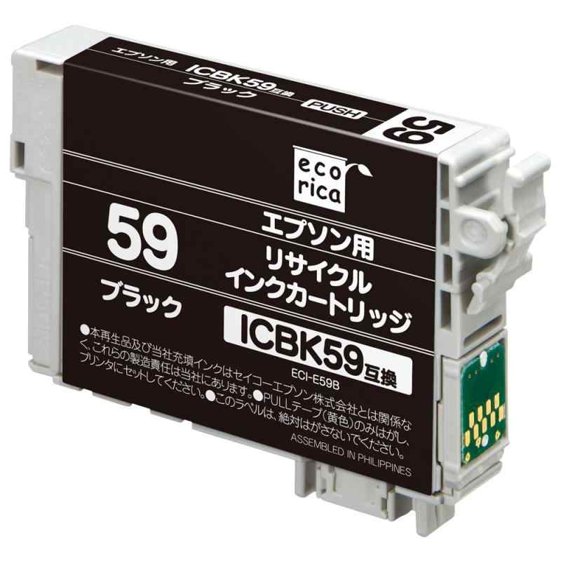 IC59 (ブラック, 通常容量, 通常パッケージ)