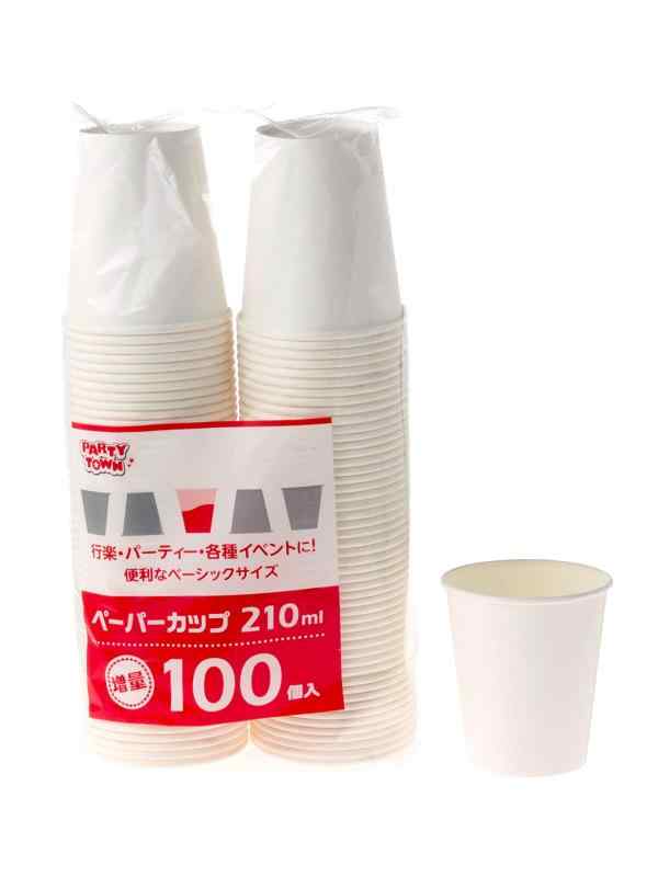ストリックスデザイン ペーパーカップ 100個 ホワイト 白 210ml 使い捨て 紙コップ 業務用 ホット アイス対応 DR-506L